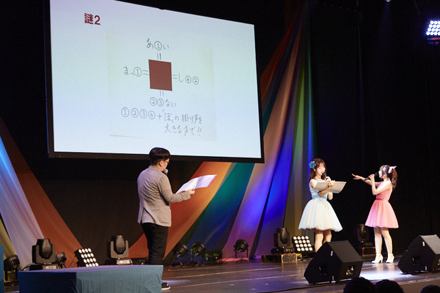 「Pyxis 4th Anniversary Party 2019 ～らんらんの乱♪～」