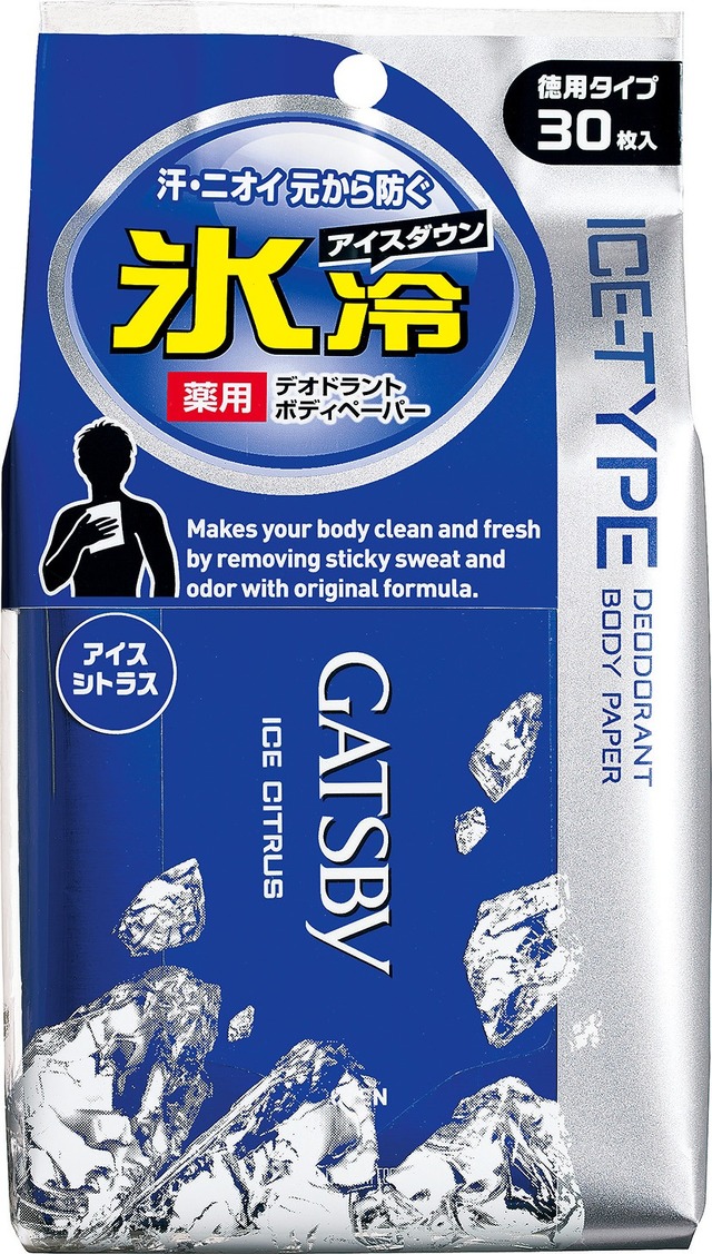 「一反もめんが転生したらボディペーパーだったんだが」