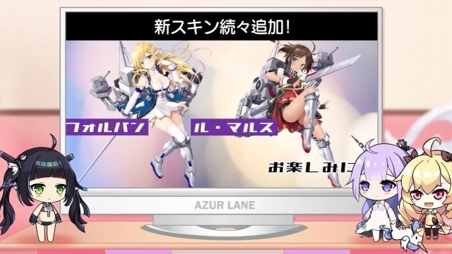 『アズレン』SR軽巡「エミール・ベルタン」の改造実装が決定！「ジャベリン」の新衣装「びそくぜんしんっ！」はミッション報酬に【アズステまとめ】