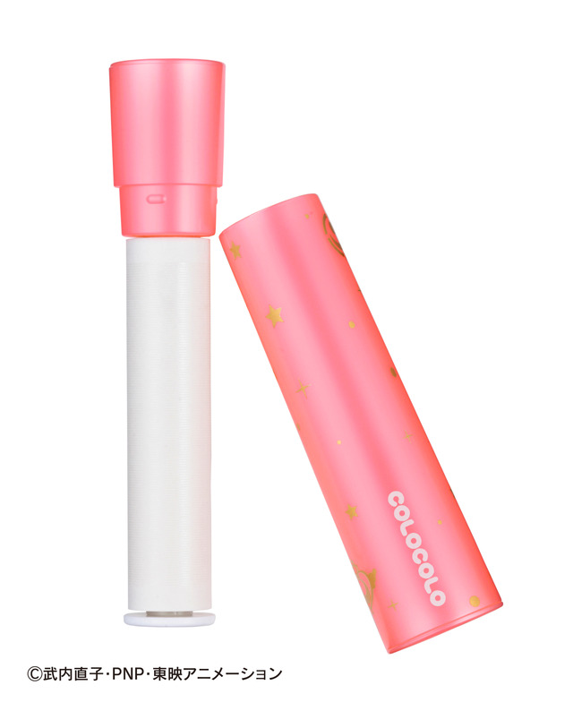 「美少女戦士セーラームーン コロコロ(R)アイテムVer.」1,200円（税抜）(C) 武内直子・PNP・東映アニメーション(C) Naoko Takeuchi