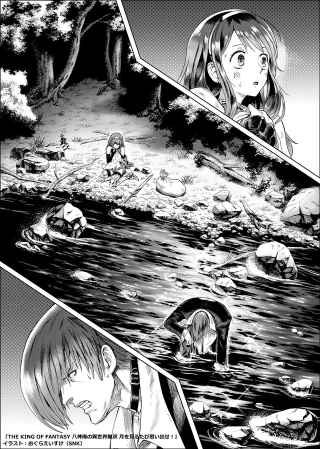 『THE　KING　OF　FANTASY 八神庵の異世界無双 月を見るたび思い出せ！』（C）SNK CORPORATION ALL RIGHTS RESERVED.