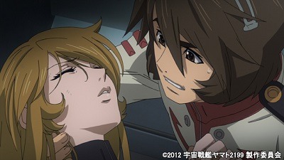 「宇宙戦艦ヤマト2199」　（C）2012 宇宙戦艦ヤマト2199 製作委員会