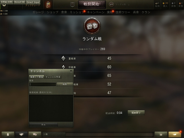 『World of Tanks』（C）2009-2019Wargaming.net 2013 Wargaming.net LLP. All rightsreserved.Powered by BigWorld Technology TM