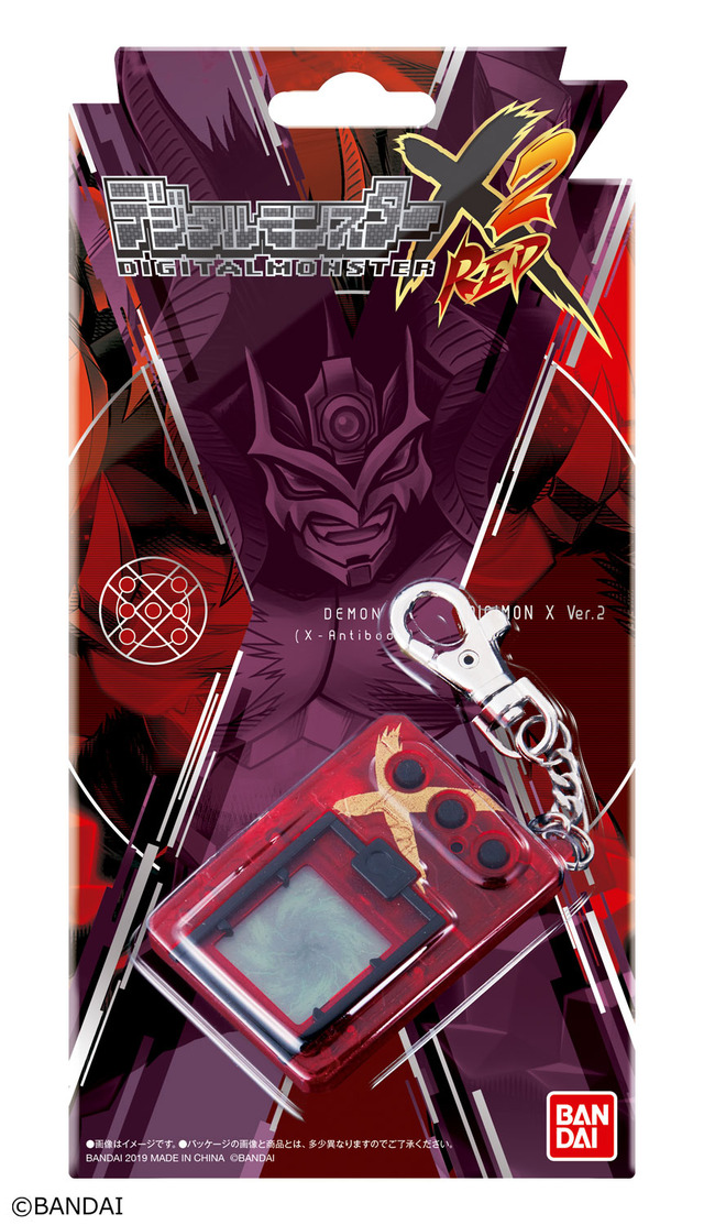 「デジタルモンスターX Ver.2 レッド／パープル」各3,850円（税込／送料・手数料別途）（C）BANDAI