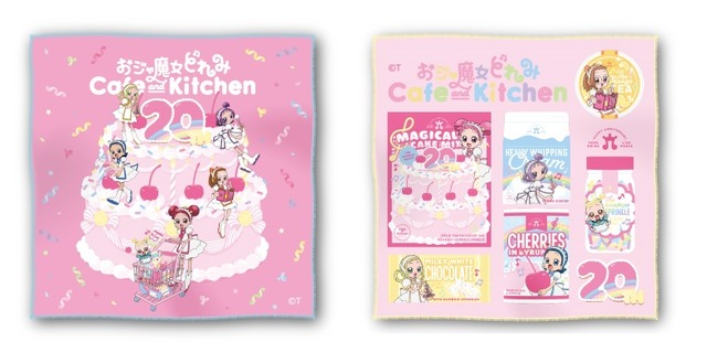 タオルハンカチ（全2種）1,000円（税抜）（C）東映アニメーション