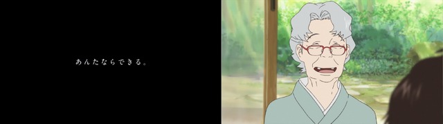 明治安田生命・『サマーウォーズ』10周年タイアップCM（C）2009 SUMMERWARS FILM PARTNERS（C）スタジオ地図Copyright Meiji Yasuda Life Insulance Company All Rights Reserved.