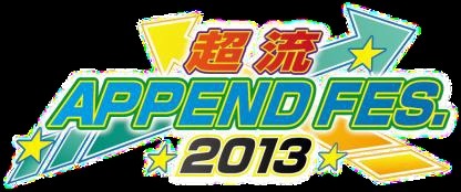 「超流 APPEND FES.2013」