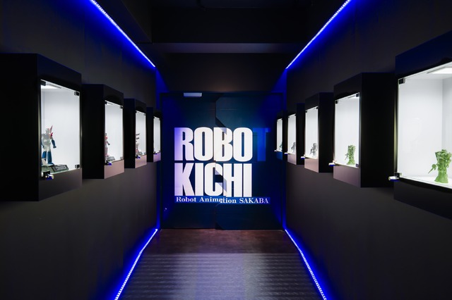 「ROBOT KICHI - Robot Animation SAKABA-」