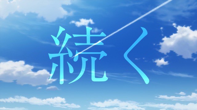 「ぼくたちは勉強ができない！」（Ｃ）筒井大志／集英社・ぼくたちは勉強ができない製作委員会
