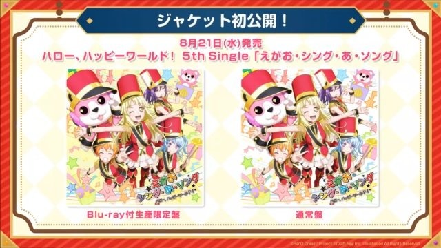 『バンドリ！』夏を盛り上げる新キャンペーン開催決定！「艦これ」や「あの花」のOPもカバー楽曲に追加【生放送まとめ】