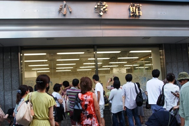 編集部による写真