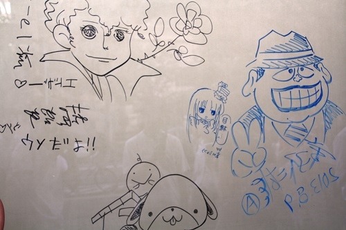 編集部による写真