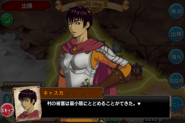 (C)三浦建太郎（スタジオ我画）・白泉社 / BERSERK FILM PARTNERS