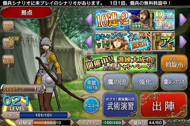 (C)三浦建太郎（スタジオ我画）・白泉社 / BERSERK FILM PARTNERS