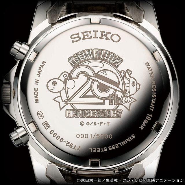 SEIKO × ONE PIECE アニメーション20周年記念　限定腕時計