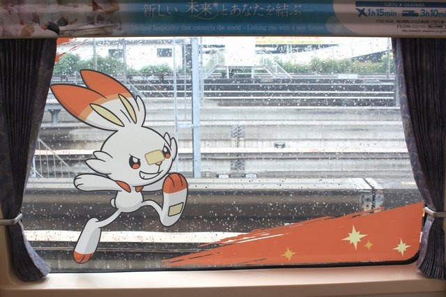 『ポケモンモノレール』出発式レポート