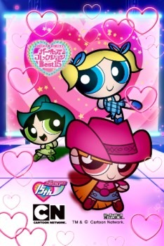 TM & （c） 2013 Cartoon Network.