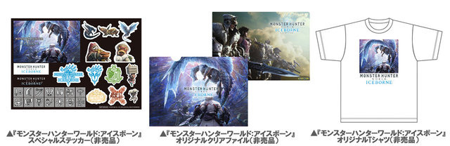 『モンハン：アイスボーン』モンハン部プレミアム体験会の開催が決定─ティガレックスを超える新たな超高難易度クエが待ち受ける…！