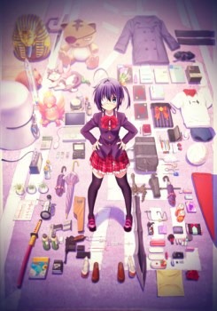 (C)虎虎/京都アニメーション/中二病でも製作委員会