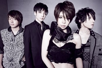 岸田教団&THE明星ロケッツ