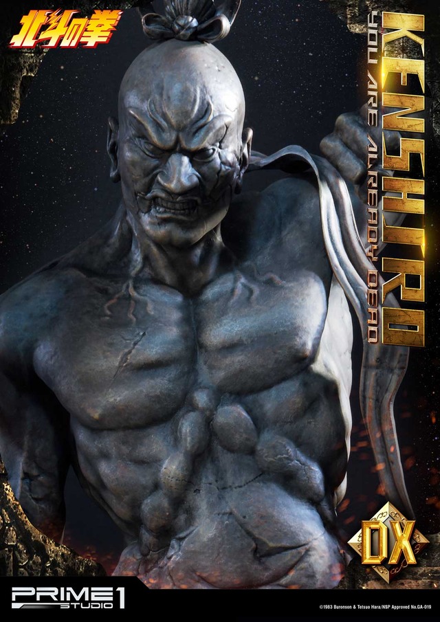 「プレミアムマスターライン 北斗の拳 ケンシロウ お前はもう死んでいるVer」DX版：98,900円（税別）（C）1983 Buronson & Tetsuo Hara/NSP Approved No.GA-019