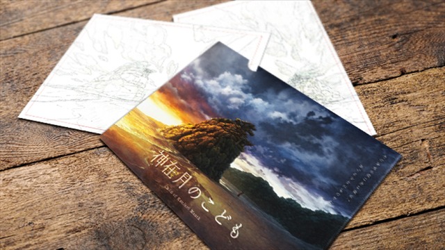 『神在月のこども』稲佐浜・コンセプトアート｜クリアファイル（複製原画1点入り）