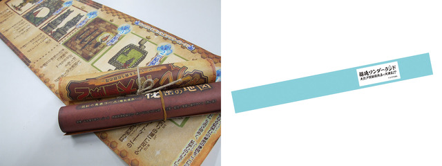 「銀魂ワンダーランド 大江戸運動競技会で大波乱!?」（C）空知英秋／集英社・テレビ東京・電通・BNP・アニプレックス