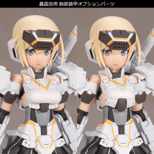「フレームアームズ・ガール　轟雷改[白] Ver.2」5,400円（税別）（C） KOTOBUKIYA