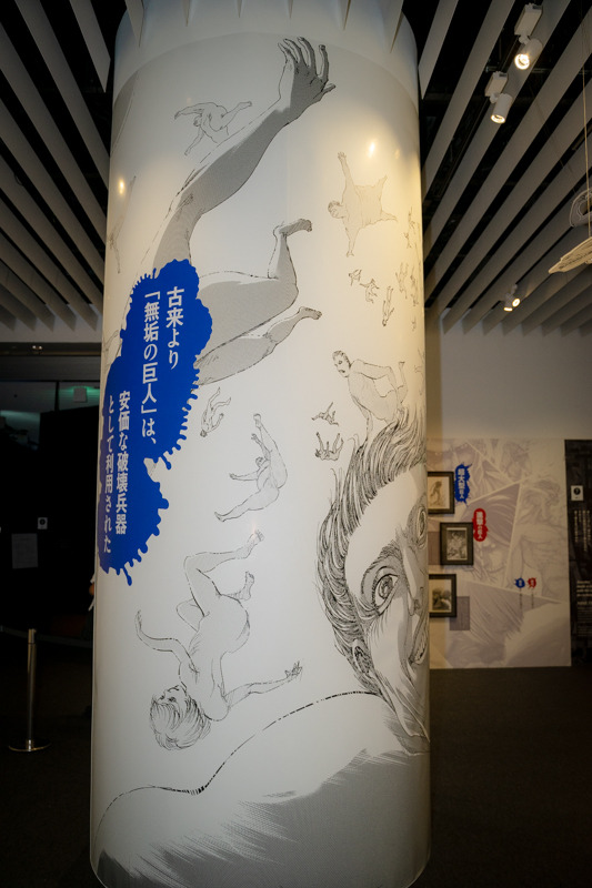 「進撃の巨人展FINAL」内覧会の模様