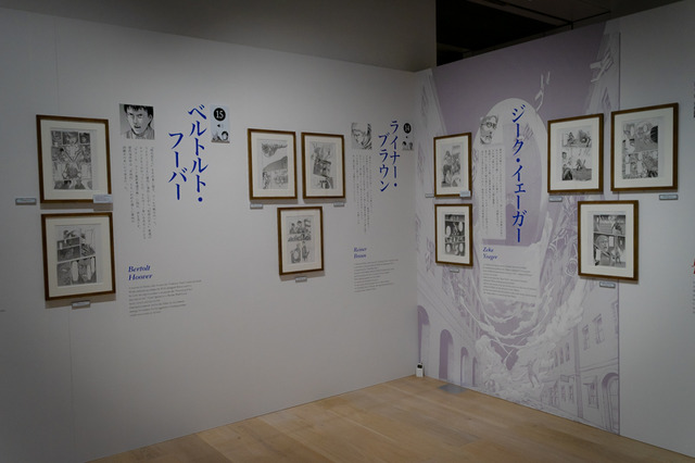 「進撃の巨人展FINAL」内覧会の模様