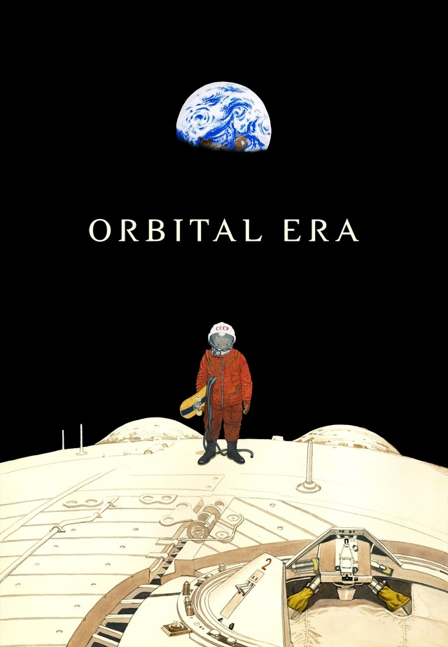 『ORBITAL ERA（オービタルエラ）』キービジュアル（C）KATSUHIRO OTOMO･MASH･ROOM/O.E PROJECT