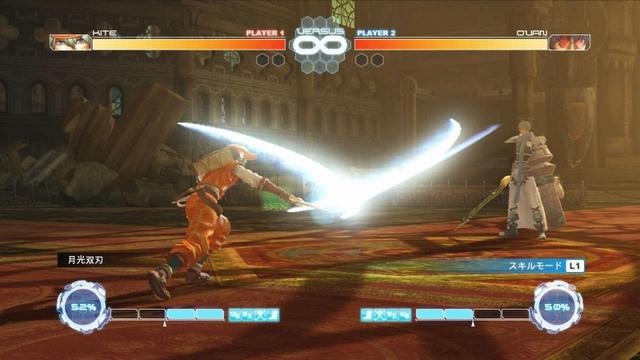 ドットハック セカイの向こうに＋Versus  