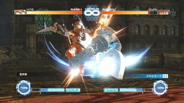 ドットハック セカイの向こうに＋Versus  