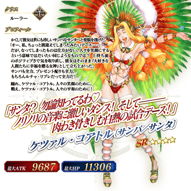 令和から始める『FGO』の歩き方・2019年下半期編─新規ユーザーはこれからの半年で戦力を整えよう！「ぐだぐだファイナル本能寺2019」も見逃すな【特集】