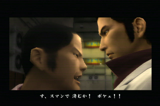 ゲーム19XX～20XX第10回：ニンテンドーDSソフトが市場を席巻した2005年のゲームをプレイバック