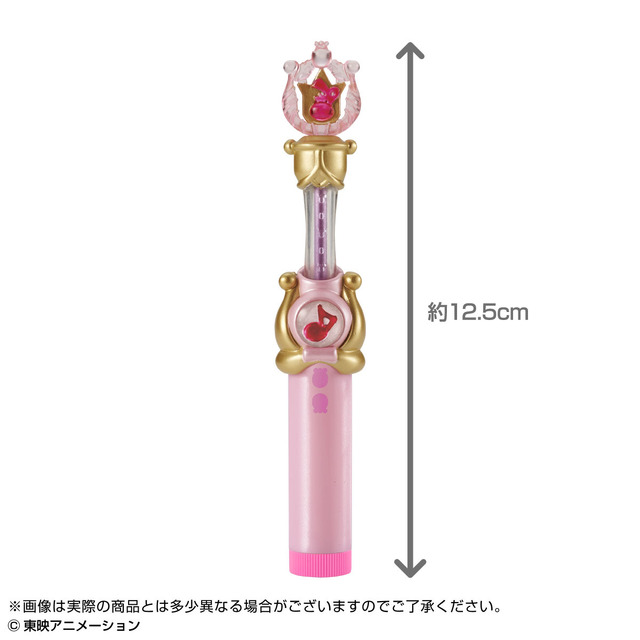 「Pirika Pirilala おジャ魔女どれみ カラーリップクリーム2本セット」4,180円（税込）（C）東映アニメーション