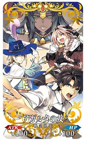 『FGO』コミック発売記念キャンペーン開催！特別クエストや関連サーヴァントへのボーナスが実施