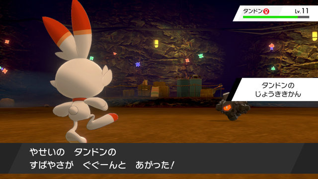 『ポケモン ソード・シールド』新ポケモン「タンドン」「ジュラルドン」「ワンパチ」「マホイップ」発表！