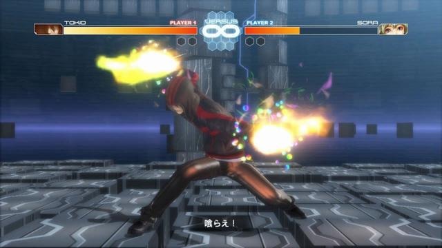 ドットハック セカイの向こうに＋Versus  