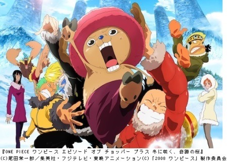 話題の有名人もゲスト声優に One Piece 劇場3作品の意外な裏側 アニメ アニメ