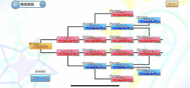 野球少女が甲子園を目指す『八月のシンデレラナイン』限定ポスターにときめいて遊んでみた【全30種写真あり】