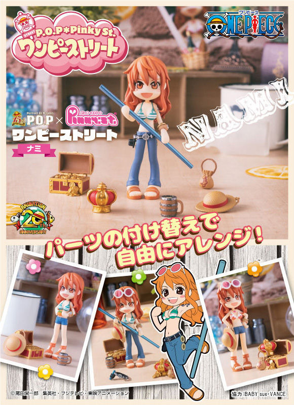 「P.O.P×Pinky：st ワンピーストリート ナミ」5,500円（税込）（C）尾田栄一郎/集英社・フジテレビ・東映アニメーション