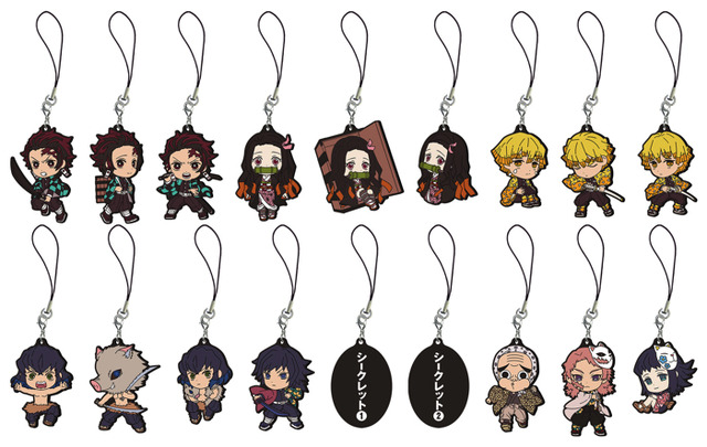 「一番くじ 鬼滅の刃」F賞：ラバーストラップ（全18種うち、シークレット2種）1回750円（税込）（C）吾峠呼世晴／集英社・アニプレックス・ufotable