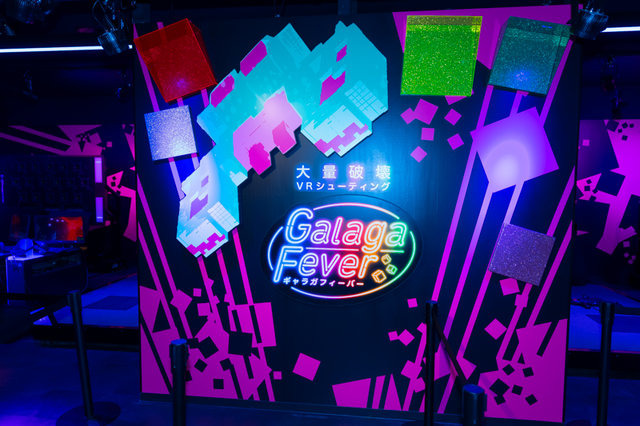 現在のVRは本当に世界観に没入できるのか？アクティビティ体験エンタメ施設「MAZARIA」に行ってきた【レポート】