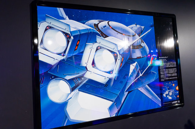 現在のVRは本当に世界観に没入できるのか？アクティビティ体験エンタメ施設「MAZARIA」に行ってきた【レポート】