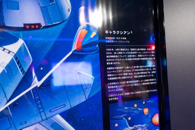 現在のVRは本当に世界観に没入できるのか？アクティビティ体験エンタメ施設「MAZARIA」に行ってきた【レポート】