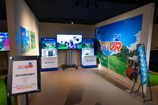 現在のVRは本当に世界観に没入できるのか？アクティビティ体験エンタメ施設「MAZARIA」に行ってきた【レポート】