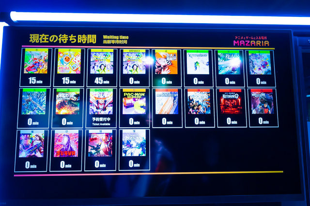 現在のVRは本当に世界観に没入できるのか？アクティビティ体験エンタメ施設「MAZARIA」に行ってきた【レポート】