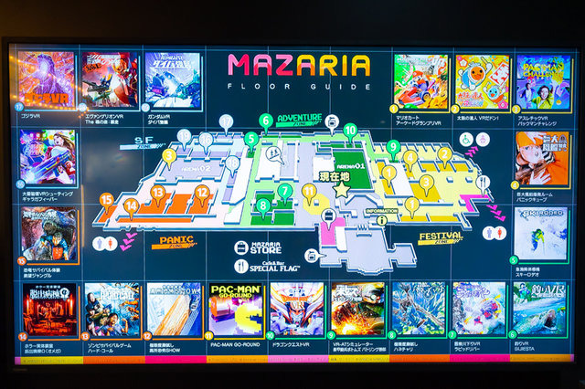 現在のVRは本当に世界観に没入できるのか？アクティビティ体験エンタメ施設「MAZARIA」に行ってきた【レポート】