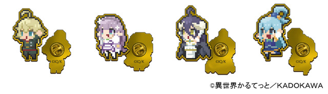 「いせかるくじ」B賞：オリジナルピンバッジ (全4種)1回500円（税別）（C）異世界かるてっと／ＫＡＤＯＫＡＷＡ